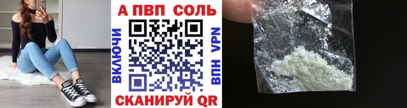 Купить Альметьевск АМФ  МЕГА сайт  Альфа ПВП  COCAIN 