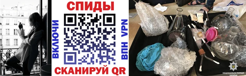 Амфетамин 97%  купить наркотик  Альметьевск 