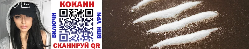Cocaine Боливия  хочу наркоту  Альметьевск 