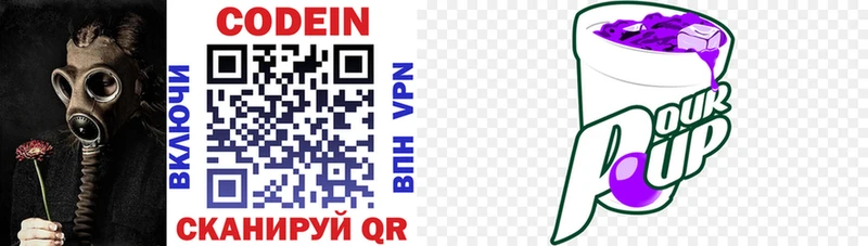 это телеграм  где найти   Альметьевск  Кодеиновый сироп Lean напиток Lean (лин)  кракен зеркало 