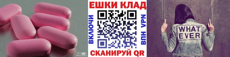 Ecstasy louis Vuitton  Альметьевск 