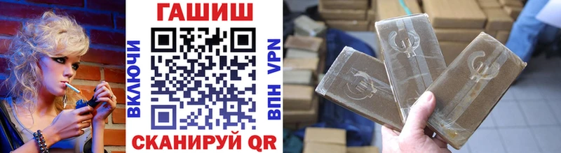 ГАШИШ убойный  купить  сайты  Альметьевск 
