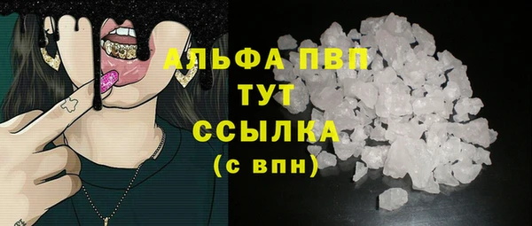 амфетамин Абдулино