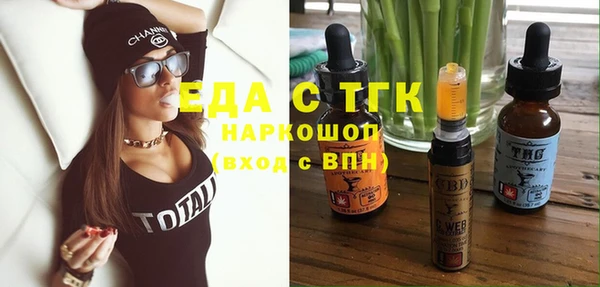 ГАЛЛЮЦИНОГЕННЫЕ ГРИБЫ Абаза