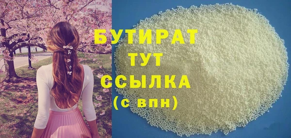 хмурый Абинск