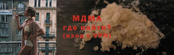 амфетамин Абдулино
