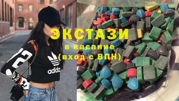 ГАЛЛЮЦИНОГЕННЫЕ ГРИБЫ Абаза