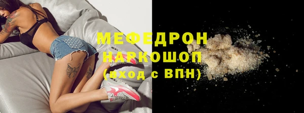 амфетамин Абдулино