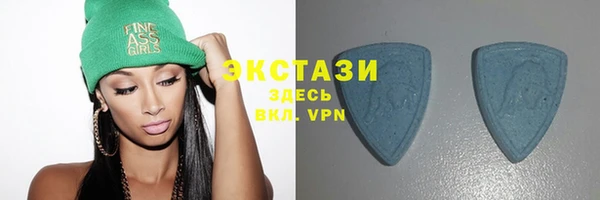 ГАЛЛЮЦИНОГЕННЫЕ ГРИБЫ Абаза