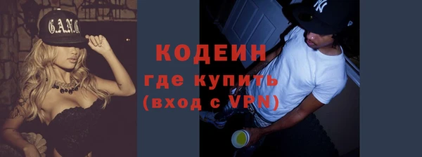 амфетамин Абдулино