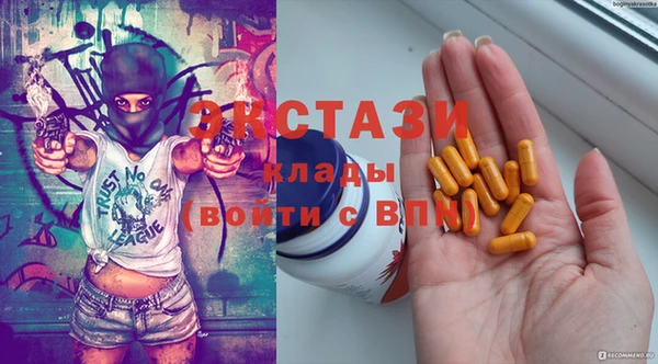 амфетамин Абдулино