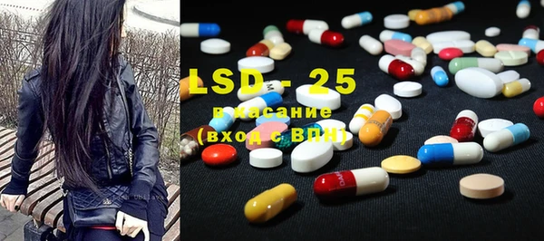 ГАЛЛЮЦИНОГЕННЫЕ ГРИБЫ Абаза