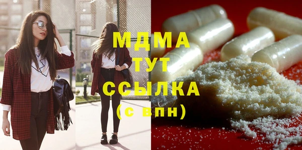 ГАЛЛЮЦИНОГЕННЫЕ ГРИБЫ Абаза