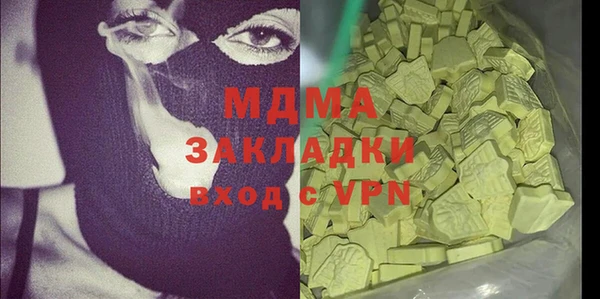 амфетамин Абдулино