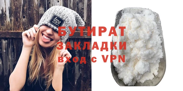 ГАЛЛЮЦИНОГЕННЫЕ ГРИБЫ Абаза