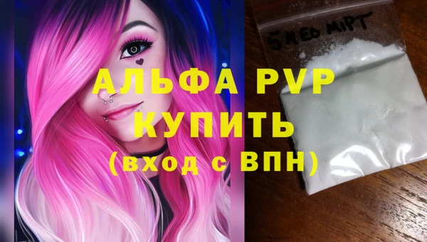 амфетамин Абдулино