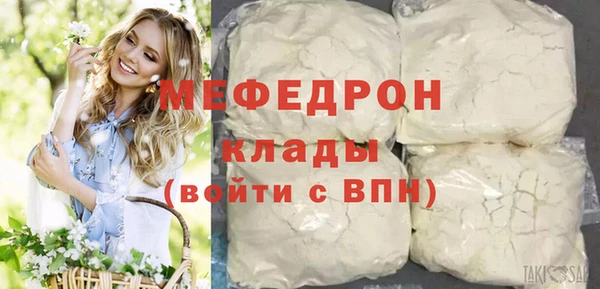 амфетамин Абдулино