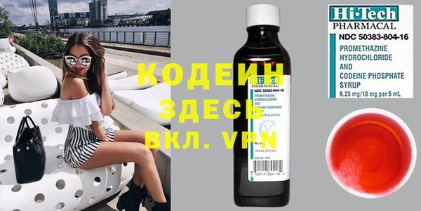 амфетамин Абдулино