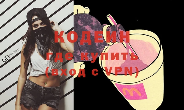 амфетамин Абдулино