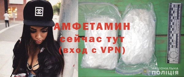 амфетамин Абдулино