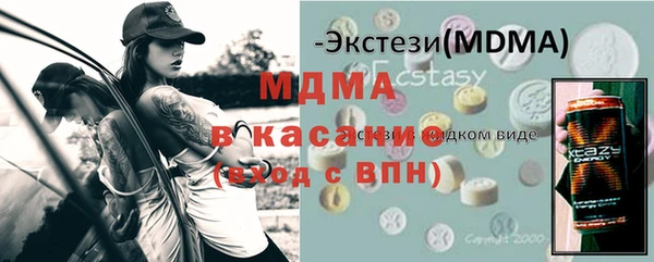 хмурый Абинск