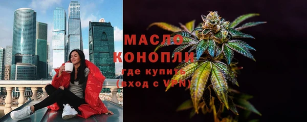 ГАЛЛЮЦИНОГЕННЫЕ ГРИБЫ Абаза