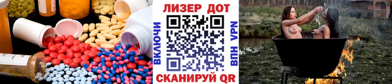 OMG как зайти Альметьевск ЛСД экстази кислота