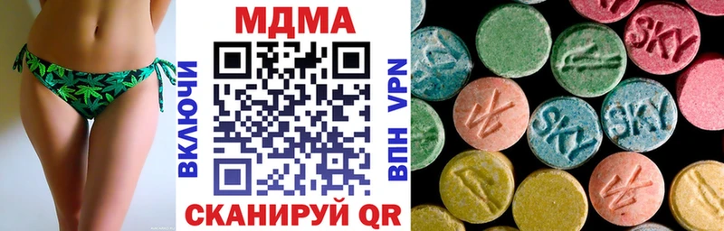 МДМА кристаллы  KRAKEN сайт  Альметьевск  цены наркотик 