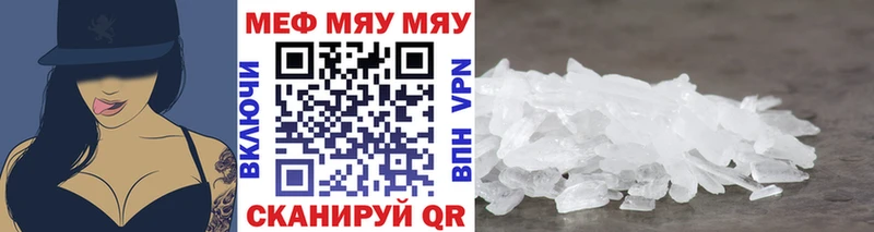 shop как зайти  продажа наркотиков  Альметьевск  МЕФ мяу мяу 