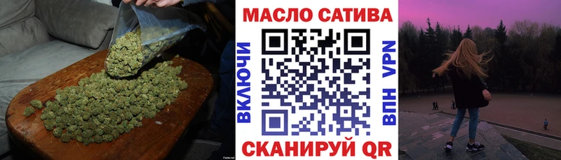 ОМГ ОМГ как зайти  Альметьевск  Дистиллят ТГК THC oil 