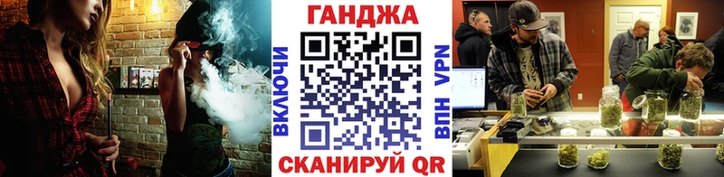 Канабис OG Kush blacksprut рабочий сайт Альметьевск